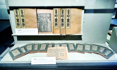 推动构建汉语音韵学自主知识体系 推动构建汉语音韵学自主知识体系