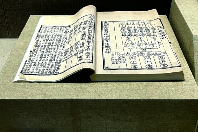 推动构建汉语音韵学自主知识体系 推动构建汉语音韵学自主知识体系