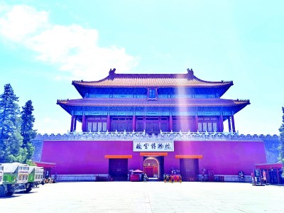 百岁的故宫博物院青春不老