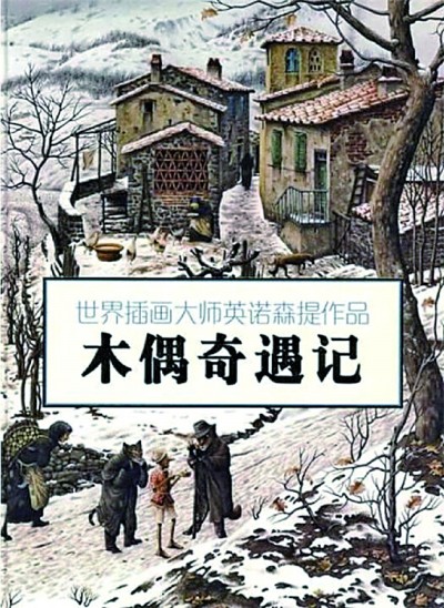 生活的每一帧都是绘本