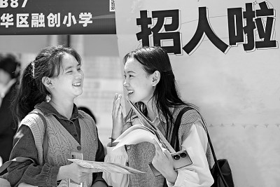 锚定拔尖创新，提高卓越教师培养质效