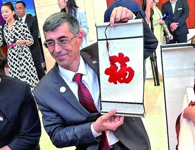 开放包容聚共识 融合发展谱新篇