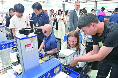 开放包容聚共识 融合发展谱新篇