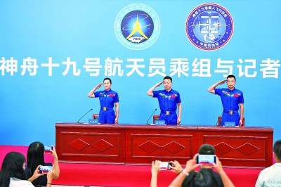 “龙马乘组”太空归来首次公开亮相——神舟十九号航天员乘组与记者见面会侧记 “龙马乘组”太空归来首次公开亮相——神舟十九号航天员乘组与记者见面会侧记