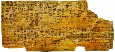 书风与场合：“昆仑石刻”的破绽