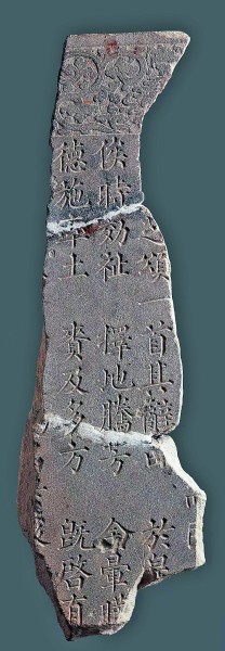 西夏陵：贺兰山麓的千年回响