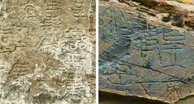 用刻字法为“昆仑石刻”断代