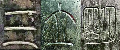 用刻字法为“昆仑石刻”断代