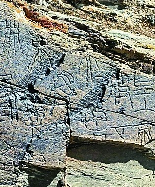 读“昆仑石刻”图像