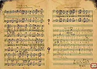 【铭记历史 缅怀先烈·抗战中的文艺力量】《游击队歌》:一曲不朽的战歌 【铭记历史 缅怀先烈·抗战中的文艺力量】《游击队歌》:一曲不朽的战歌
