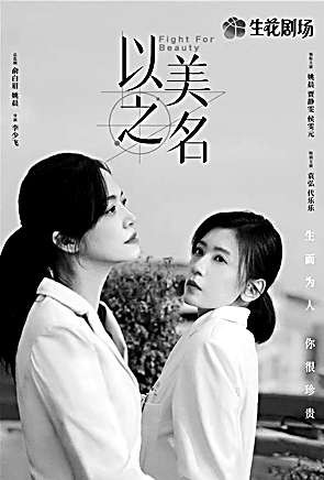 行业剧中的百态众生相——兼谈该类型创作的得与失 行业剧中的百态众生相——兼谈该类型创作的得与失