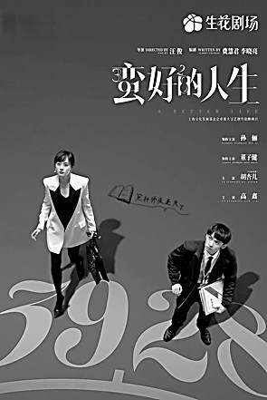 行业剧中的百态众生相——兼谈该类型创作的得与失 行业剧中的百态众生相——兼谈该类型创作的得与失