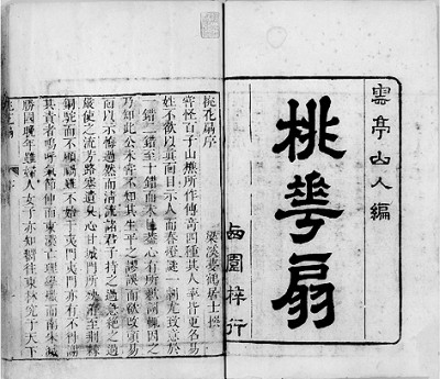 古老昆曲如何做到青春永驻