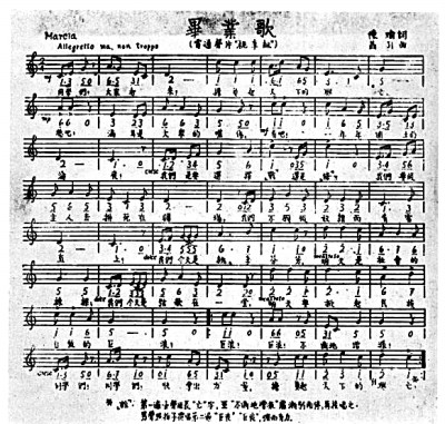 【铭记历史 缅怀先烈·抗战中的文艺力量】《毕业歌》：一首唱响全国的青春战歌