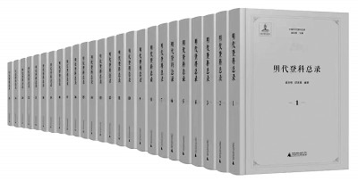 十年磨一剑，一剑用百年——龚延明的史学研究