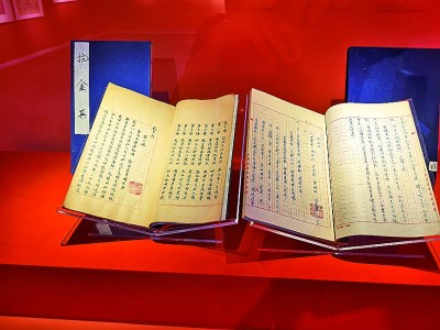 烽火岁月 艺魂不屈——中国艺术研究院抗战文艺典藏展开展 烽火岁月 艺魂不屈——中国艺术研究院抗战文艺典藏展开展