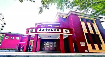 【铭记历史 缅怀先烈·走进昔日的抗日战场】桂林,一座名副其实的“抗战文化城” 【铭记历史 缅怀先烈·走进昔日的抗日战场】桂林,一座名副其实的“抗战文化城”
