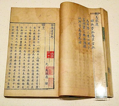 “书生报国,不徒在抱残守缺”——读吴真《暗斗:一个书生的文化抗战》 “书生报国,不徒在抱残守缺”——读吴真《暗斗:一个书生的文化抗战》