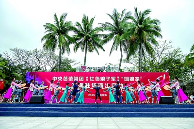 椰风海韵中，“万泉河水”歌声扬——海南着力用好红色资源弘扬革命文化