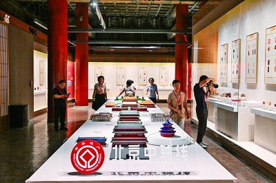 北京中轴线篆刻作品在故宫展出