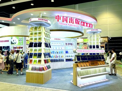 “文化味”与“烟火气”交织生辉——第35届香港书展内地展区人气满满