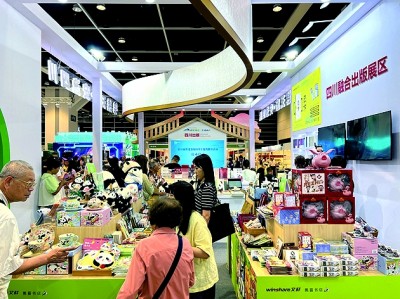 “文化味”与“烟火气”交织生辉——第35届香港书展内地展区人气满满