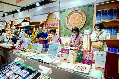 “文化味”与“烟火气”交织生辉——第35届香港书展内地展区人气满满