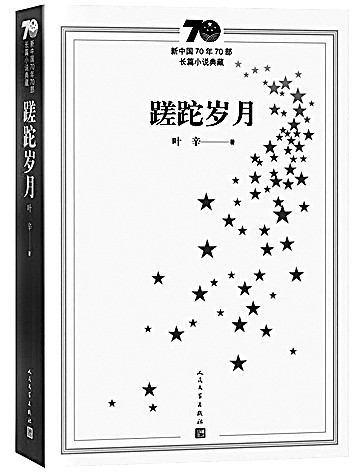 贵州和上海给了我两束目光