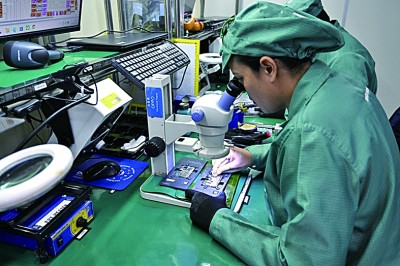 “奇迹”之后,更加自信的巴西现代化道路 “奇迹”之后,更加自信的巴西现代化道路