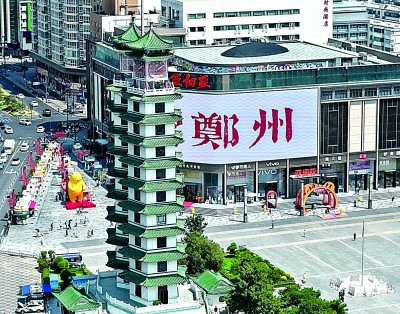 奋发有为，建设现代化人民城市