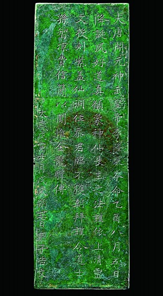 “昆仑石刻”的读者是谁？