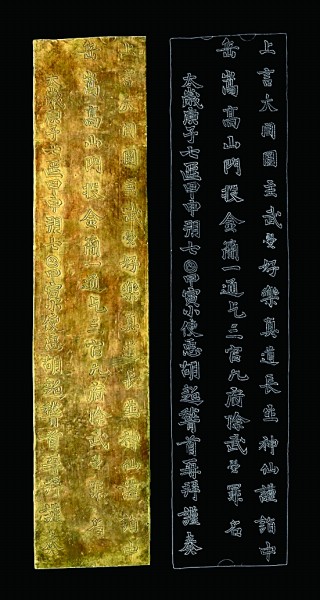 “昆仑石刻”的读者是谁？