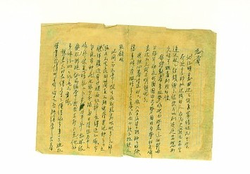 中国人民抗日战争纪念馆馆长罗存康:永不褪色的家书里,有家国长河 中国人民抗日战争纪念馆馆长罗存康:永不褪色的家书里,有家国长河