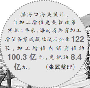 海南自贸港建设:构建高水平开放的新高地 海南自贸港建设:构建高水平开放的新高地