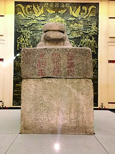 五大夫翳刻石非新莽时物辨