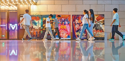 暑期档票房破八十五亿元