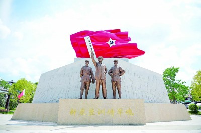 红土沃野间，薪火正相传——福建龙岩以红色文化助力高质量发展