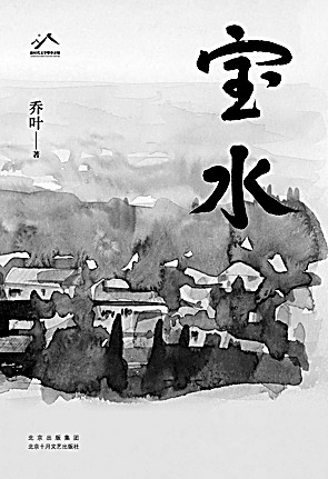 文学在日常经验之上寻求超越