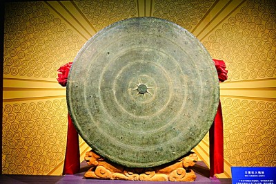 【晒晒咱的镇馆之宝㉑】西汉云雷纹大铜鼓:世界铜鼓之王 【晒晒咱的镇馆之宝㉑】西汉云雷纹大铜鼓:世界铜鼓之王