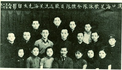 冼星海的战歌激励着他们 救亡歌咏队与知识青年的革命之路