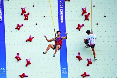 各项赛事进入尾声 攀岩健美操中国队再获两金