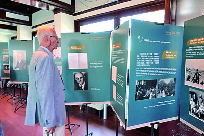 约翰·拉贝主题图片展在汉堡举行