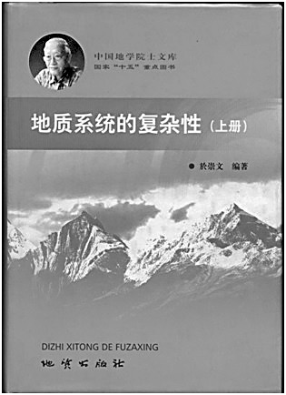 从“经验科学”到“精确科学”