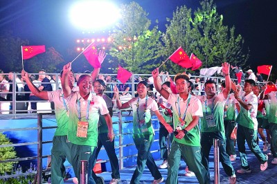世运会圆满闭幕