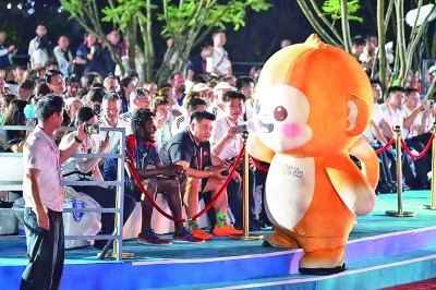 世运会圆满闭幕