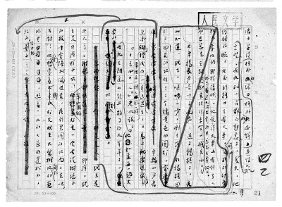 作家手稿如同雕刻家的工作间 作家手稿如同雕刻家的工作间