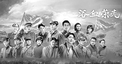 革命历史题材影视剧：成功构建青春叙事与历史叙事的对话空间