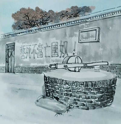 冉庄地道战 冉庄地道战