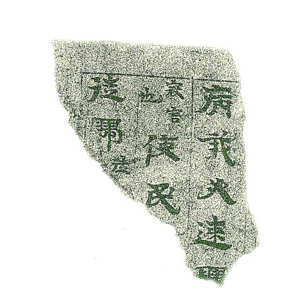 回望蔡侯纸 致敬造纸术——读《叹为观纸——中国古纸的传说与历史》 回望蔡侯纸 致敬造纸术——读《叹为观纸——中国古纸的传说与历史》