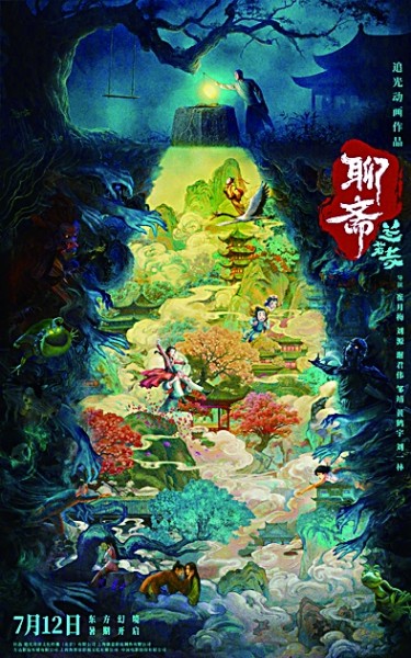 国产动画,今夏再现动人魅力